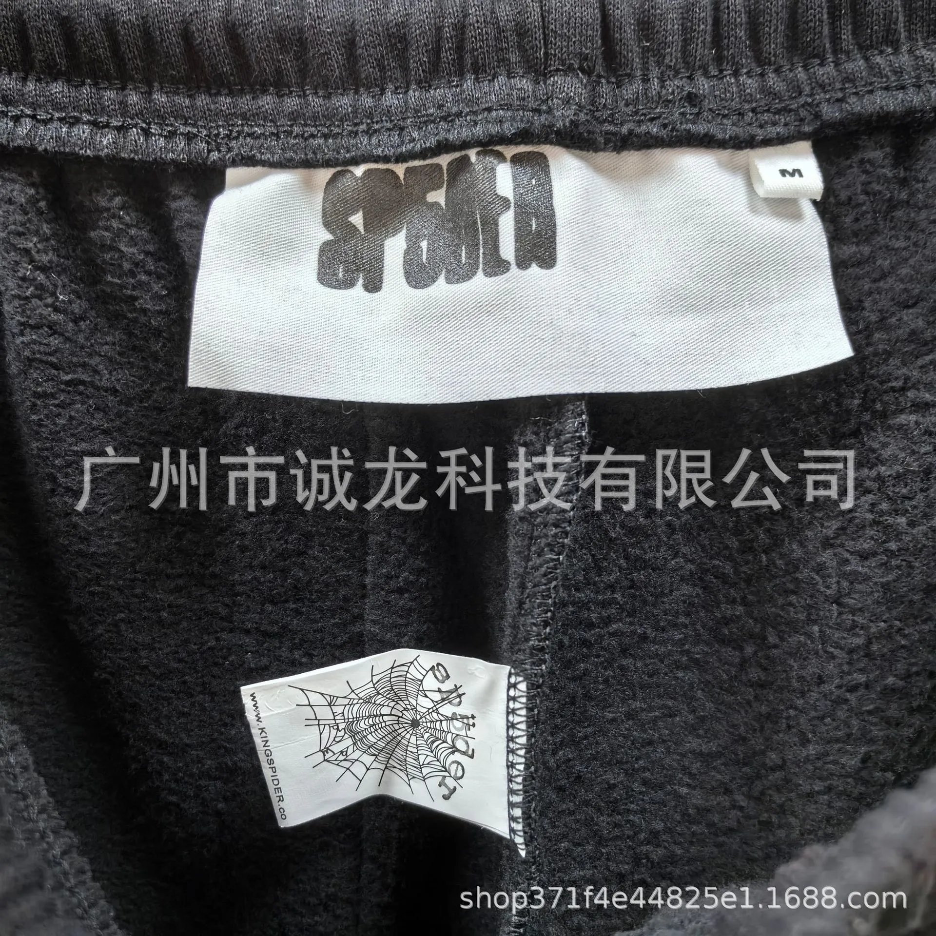 Design Embroidered Logo Perforated Sweatpants Black - 17
