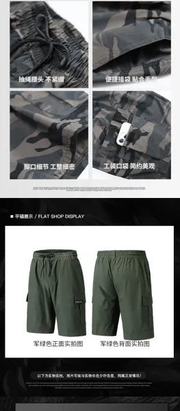 Design Camouflage Cargo Shorts Multicolor Shorts - 7