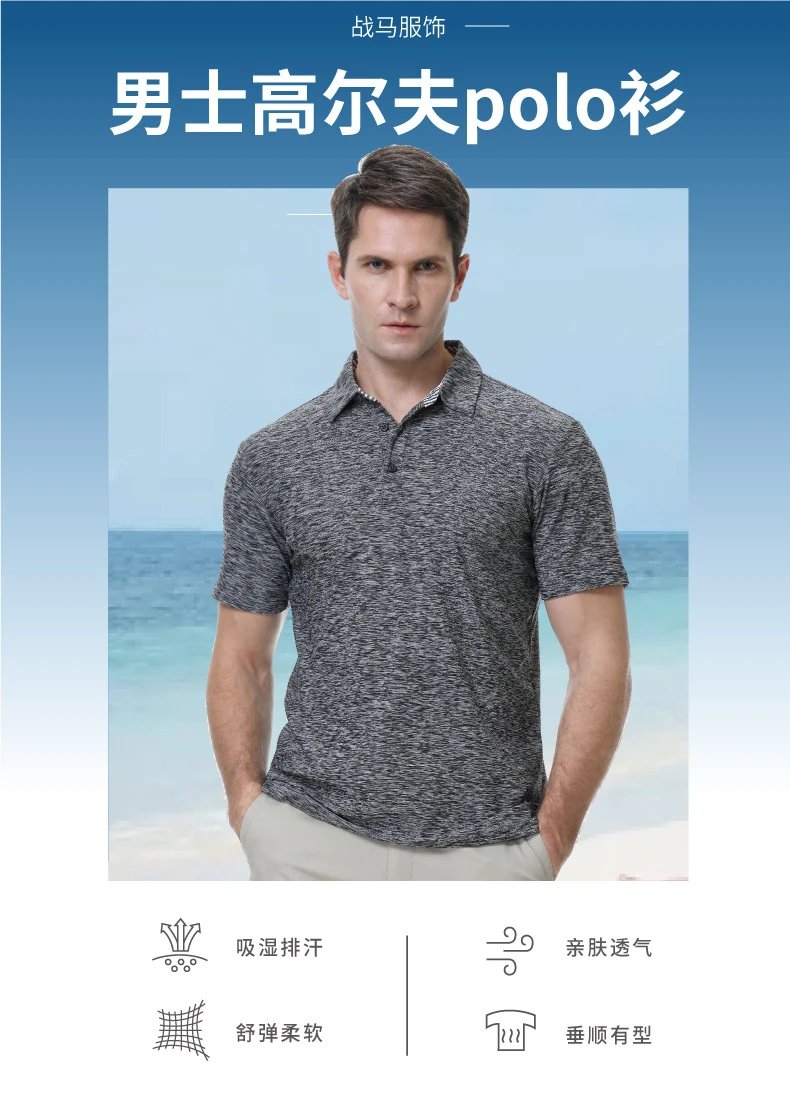 Design Heather Gray Melange Polo Shirt - 3