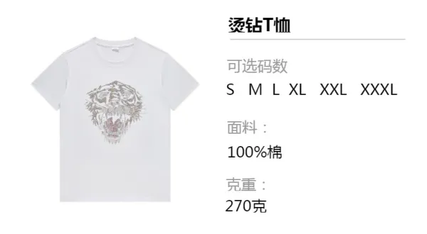 Design Dragon Embroidered Circle Motif White T-Shirt - 5