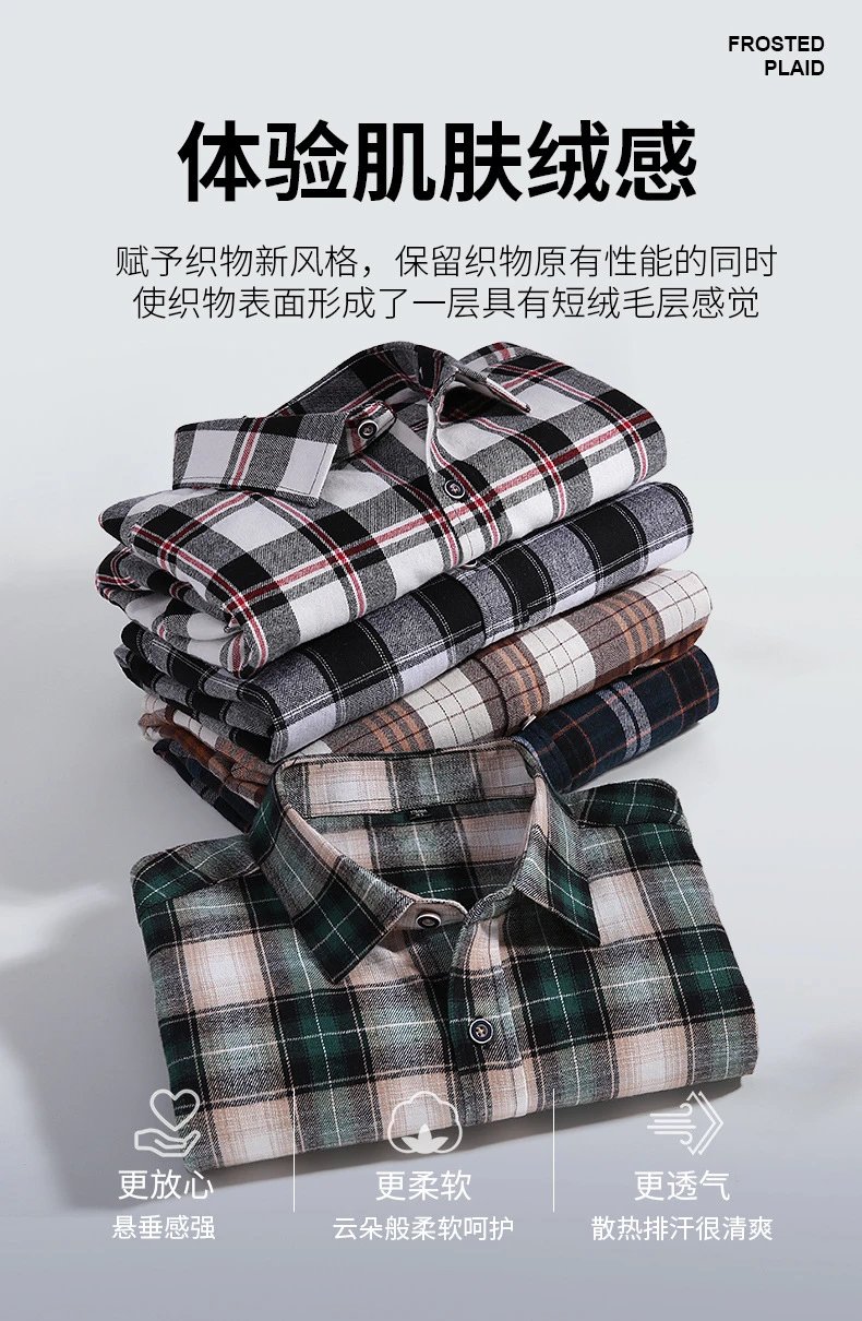 Design Flannel Shirt Brown Gray Plaid Long-Sleeve Shirt - 2