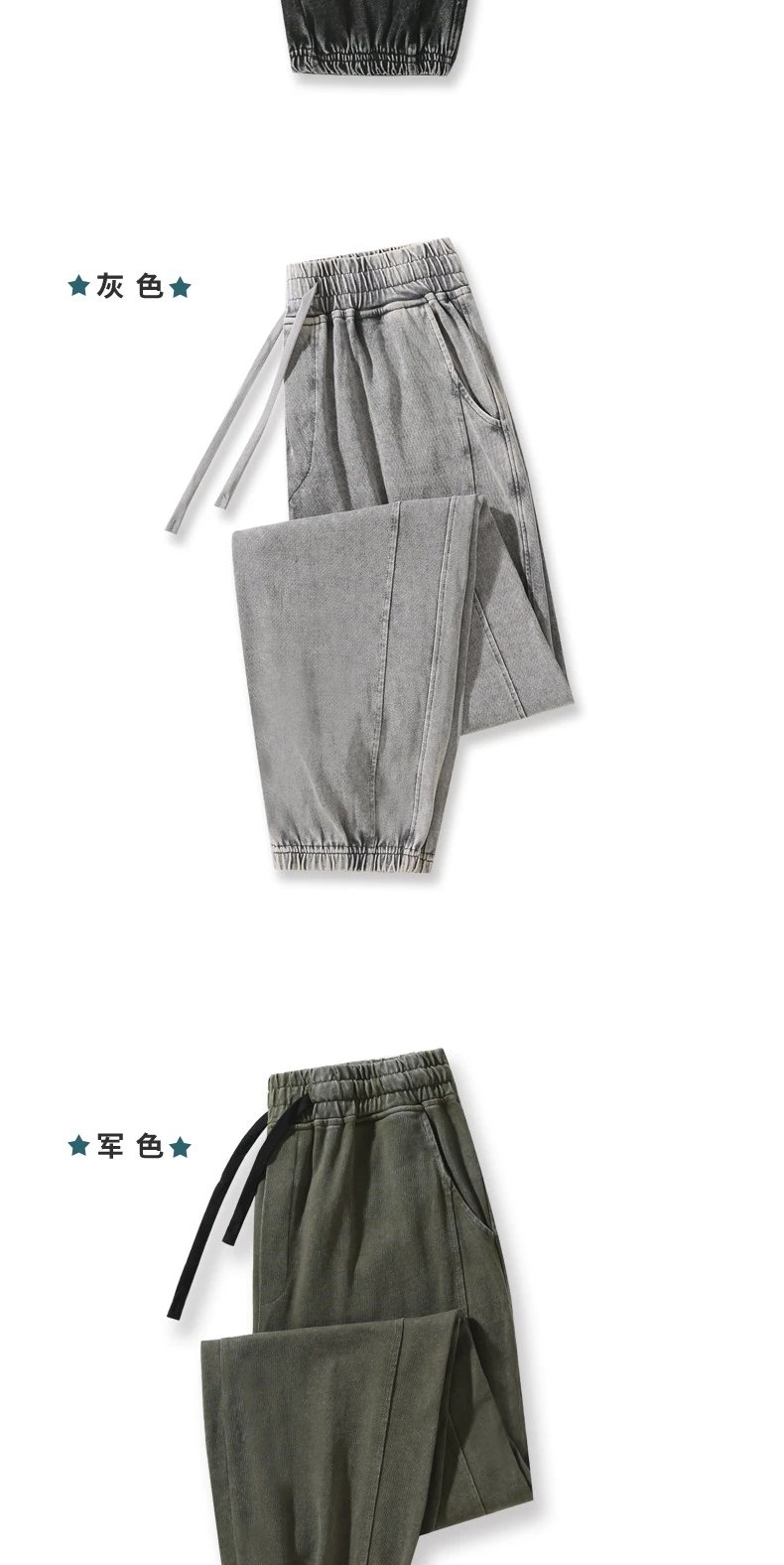 Design Vintage Wash Black Denim Jogger Pants - 10