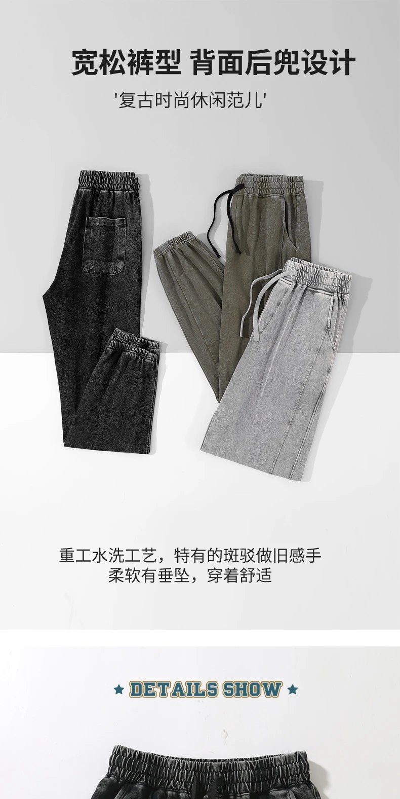Design Vintage Wash Black Denim Jogger Pants - 8