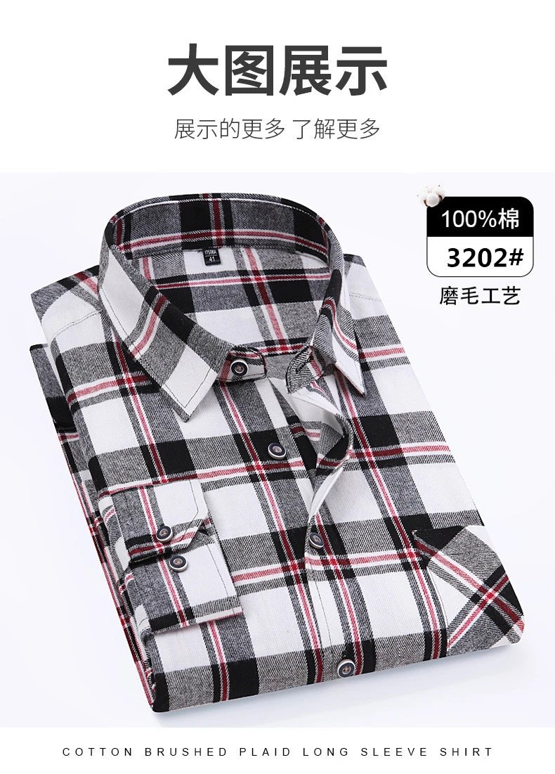 Design Flannel Shirt Brown Gray Plaid Long-Sleeve Shirt - 17