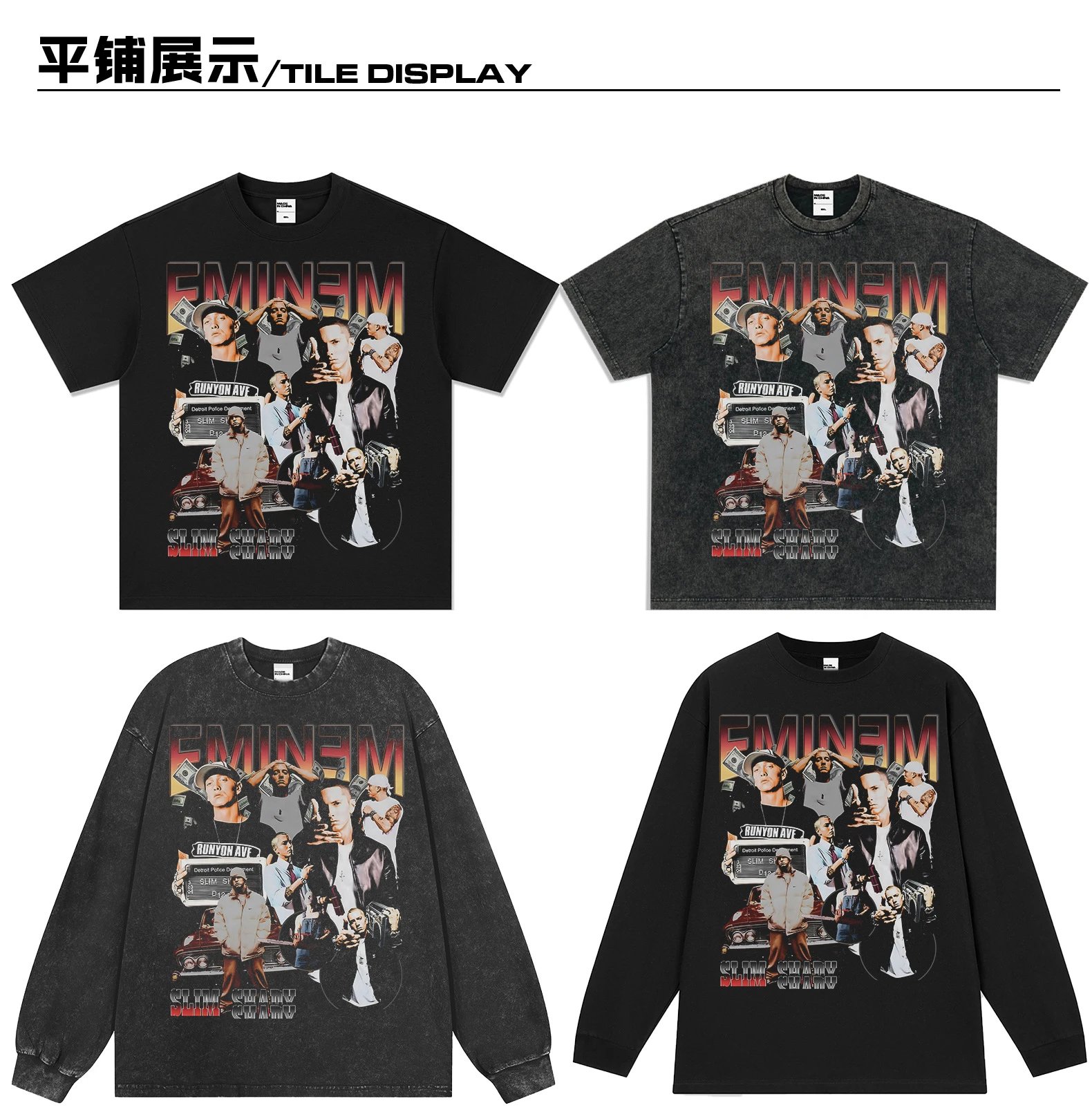 Design Eminem x The Slim Shady Graphic Washed Black T-Shirt T-Shirts - 8