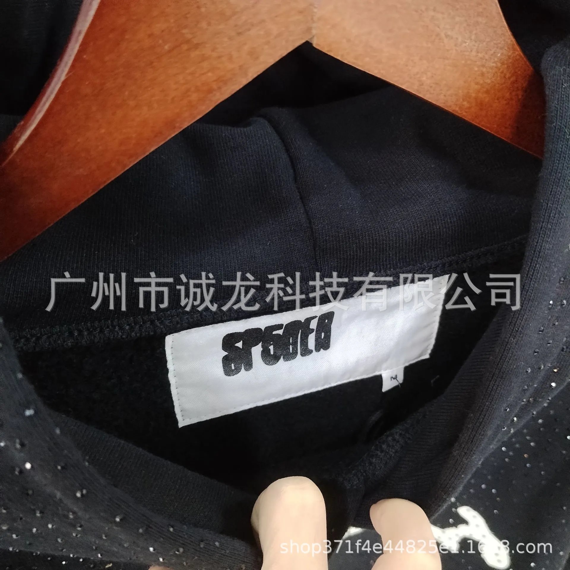 Design Embroidered Logo Perforated Sweatpants Black - 14