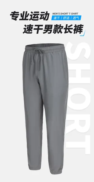 Design Basic Jogger Pants Black Sweatpants - 4
