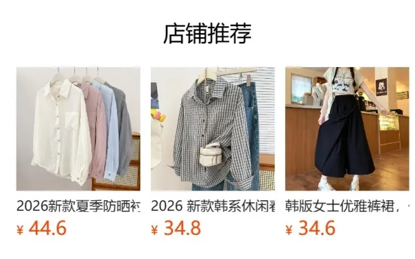 Design Plaid Short-Sleeve Shirt Blue Beige Tops.shirt - 13