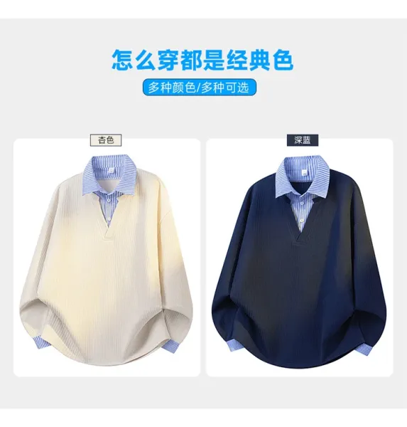 Design Layered Collar Ribbed Polo Beige with Blue Stripe Polo Shirt - 9