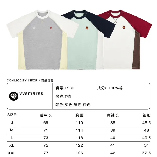 Design Raglan Sleeve Color-Block T-Shirt White Burgundy Brown - 3