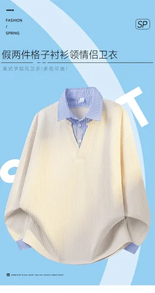 Design Layered Collar Ribbed Polo Beige with Blue Stripe Polo Shirt - 4