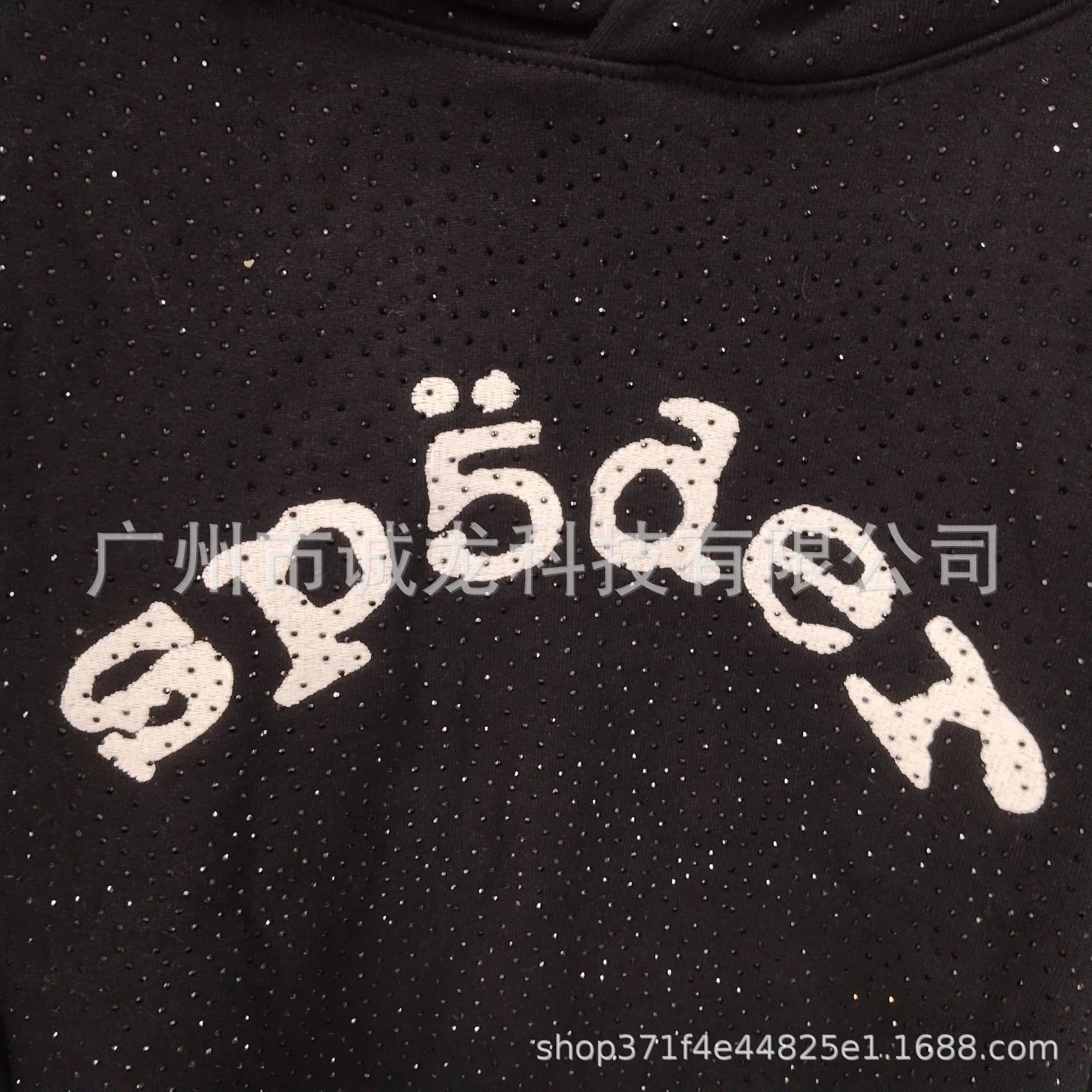 Design Embroidered Logo Perforated Sweatpants Black - 15