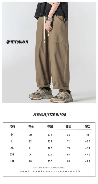 Design HEIYOUMAN Wide-Leg Cargo Pants Black Pants - 2