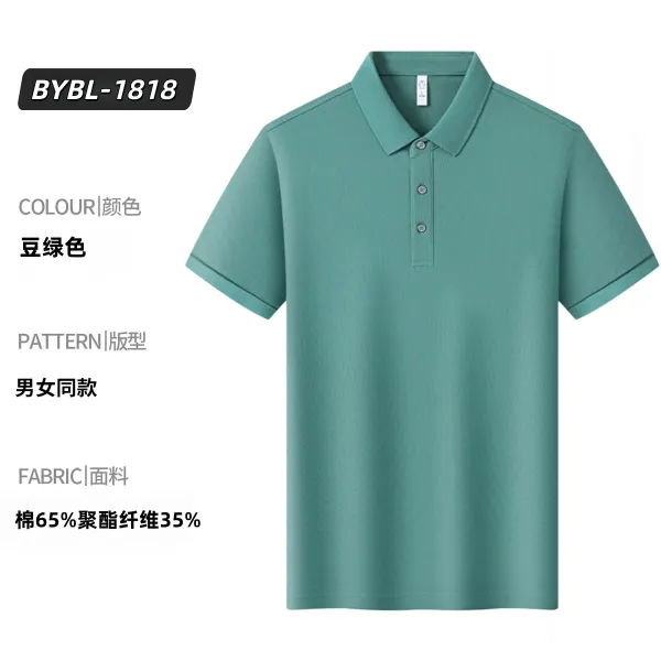 Design BYBL-1818 Bean Green Polo Shirt Tops Polo - 1