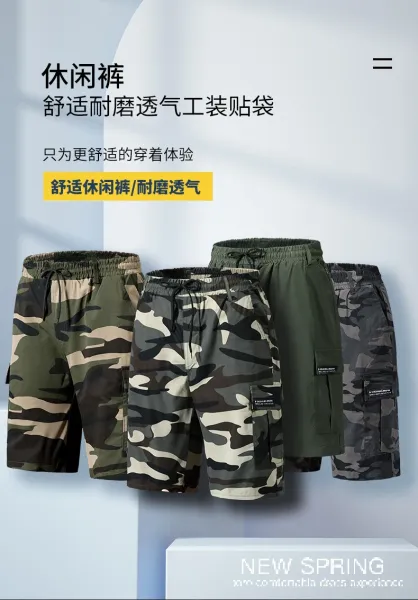 Design Camouflage Cargo Shorts Multicolor Shorts - 2