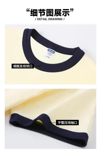Design Ringer T-Shirt Light Blue / Navy - 9