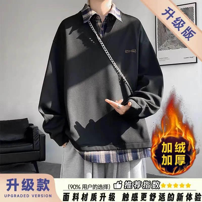 【单件】绒格子领卫衣黑
