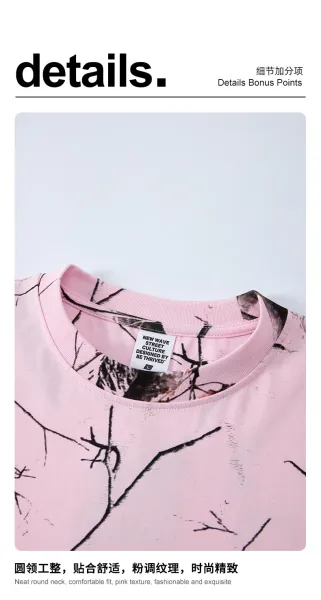 Design BE Thrived Camo Print Light Pink T-Shirt T-Shirts - 30