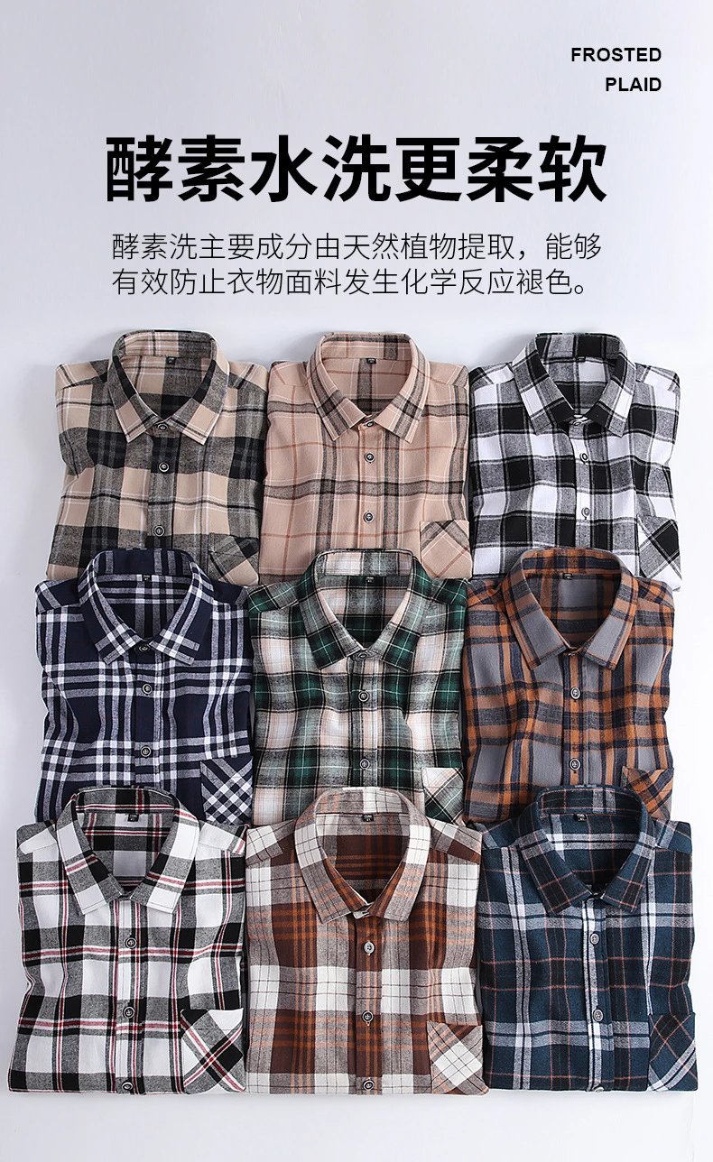 Design Flannel Shirt Brown Gray Plaid Long-Sleeve Shirt - 4