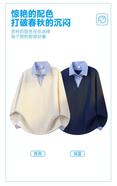 Design Layered Collar Ribbed Polo Beige with Blue Stripe Polo Shirt - 7