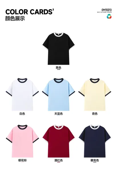 Design Ringer T-Shirt Light Blue / Navy - 8