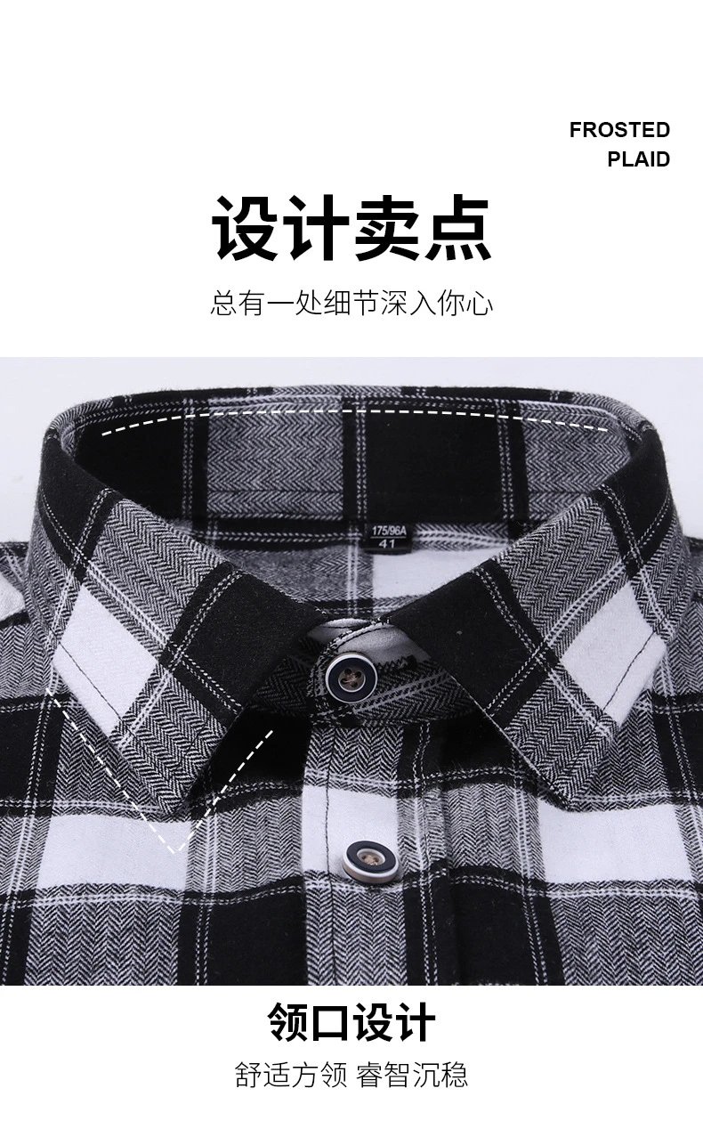 Design Flannel Shirt Brown Gray Plaid Long-Sleeve Shirt - 10