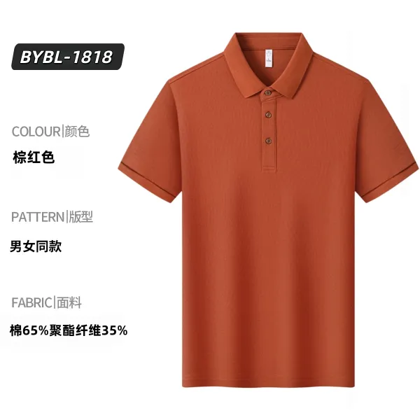 Design BYBL-1818 Rust Orange Polo Shirt Tops Polo - 1