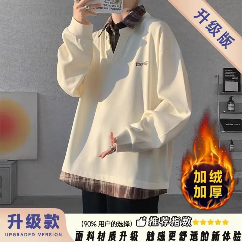 【单件】绒格子领卫衣杏