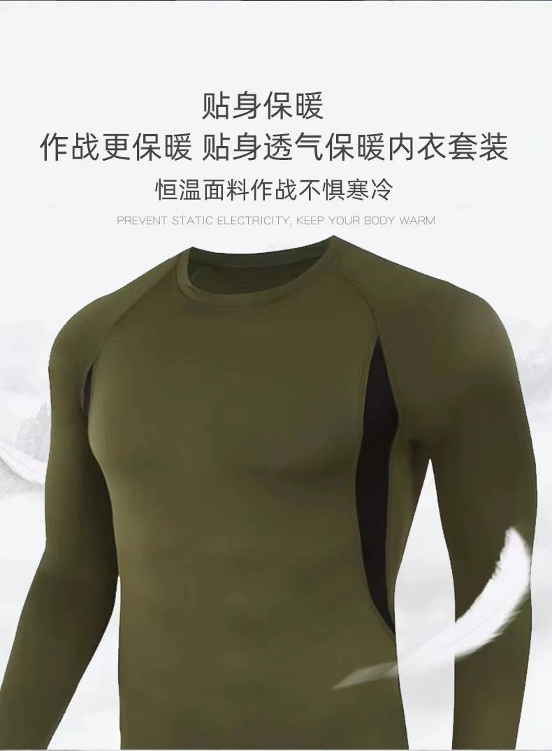 Design Performance Base Layer Set Black with Olive Green Panels Activewear - 5