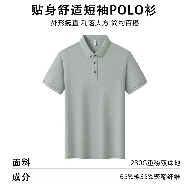 Design BYBL-1818 Piano Black Unisex Polo Shirt Tops Polo - 5