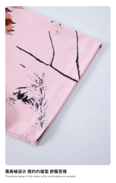 Design BE Thrived Camo Print Light Pink T-Shirt T-Shirts - 31