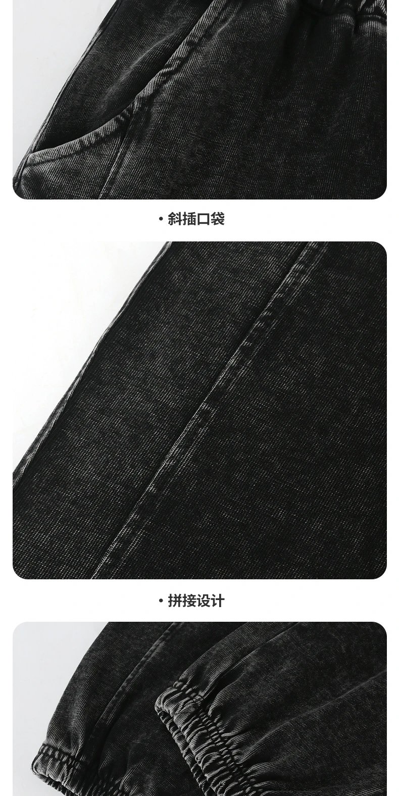 Design Vintage Wash Black Denim Jogger Pants - 12