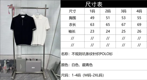 Thom Browne Ribbed Knit Polo Navy with White Trim Polo Shirt - 3