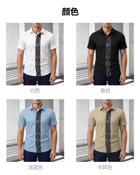 Design Paisley Panel Shirt Black - 7