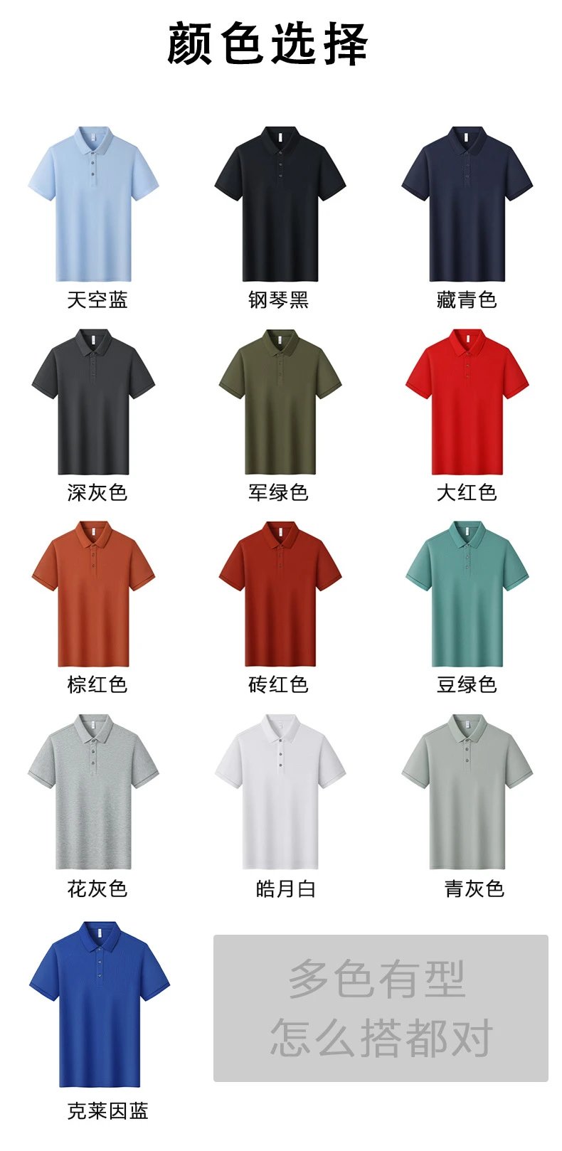 Design BYBL-1818 Piano Black Unisex Polo Shirt Tops Polo - 13