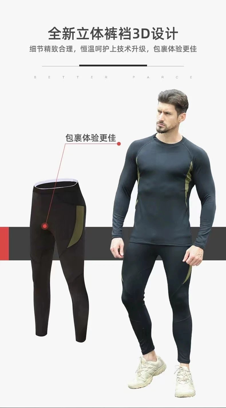 Design Performance Base Layer Set Black with Olive Green Panels Activewear - 16
