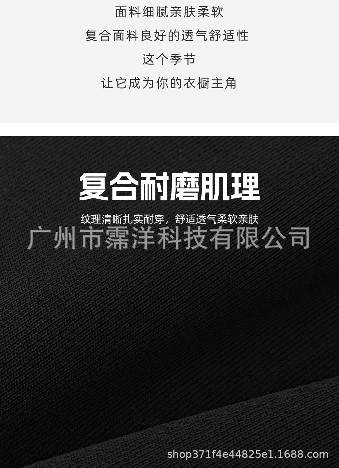 Design Embroidered Logo Perforated Sweatpants Black - 7