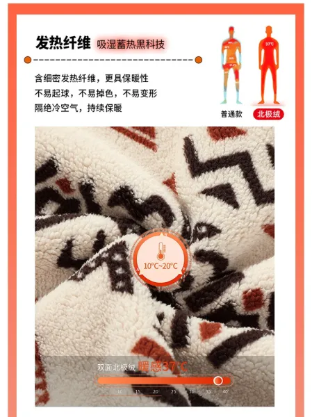 Design Fleece Half-Zip Pullover Beige Tribal Print Sweater - 7