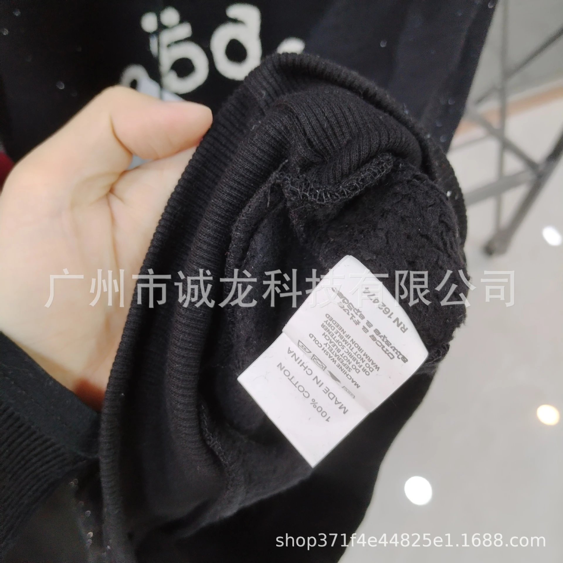 Design Embroidered Logo Perforated Sweatpants Black - 11