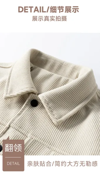 Design Corduroy Work Jacket Beige Outerwear - 17