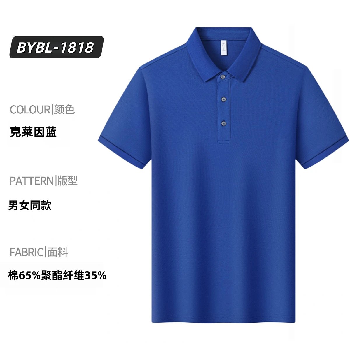 Design BYBL-1818 Polo Shirt Tops Polo - 1