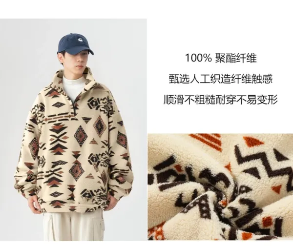 Design Fleece Half-Zip Pullover Beige Tribal Print Sweater - 9