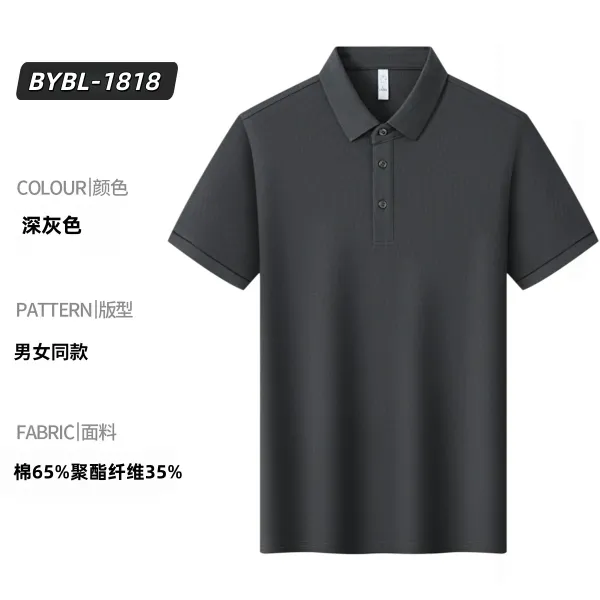 Design BYBL-1818 Deep Gray Polo Shirt Tops Polo - 1