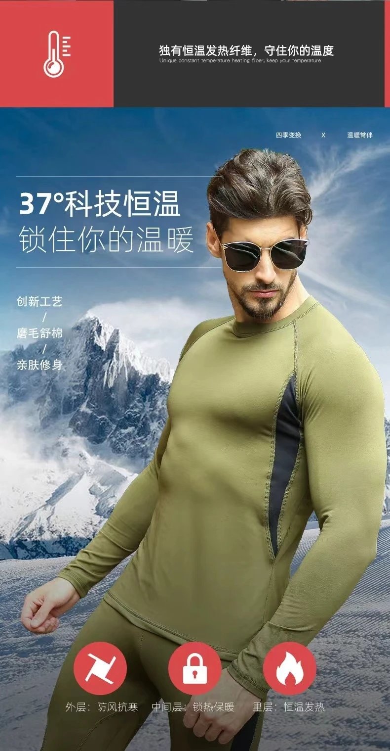 Design Performance Base Layer Set Black with Olive Green Panels Activewear - 4