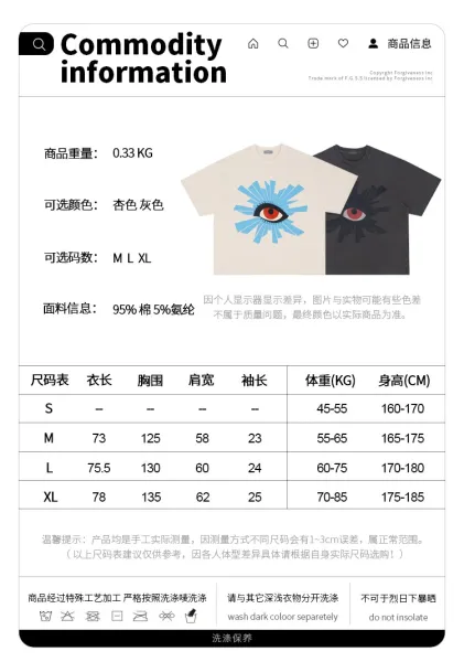 Design Eye Motif Oversized T-Shirt Charcoal Gray T-Shirt - 9