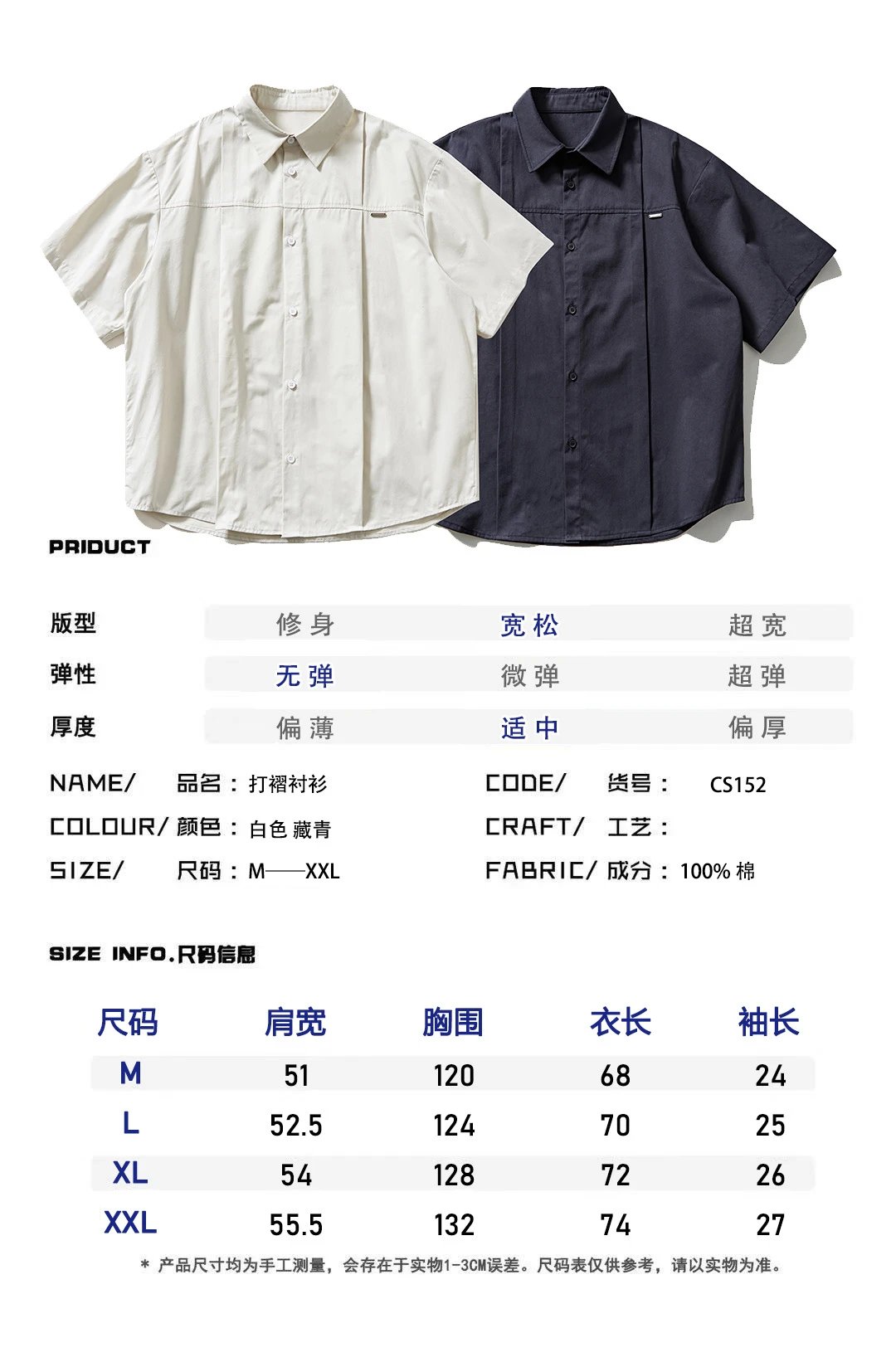 Design Short-Sleeve Utility Shirt Navy Tops Shirt - 3