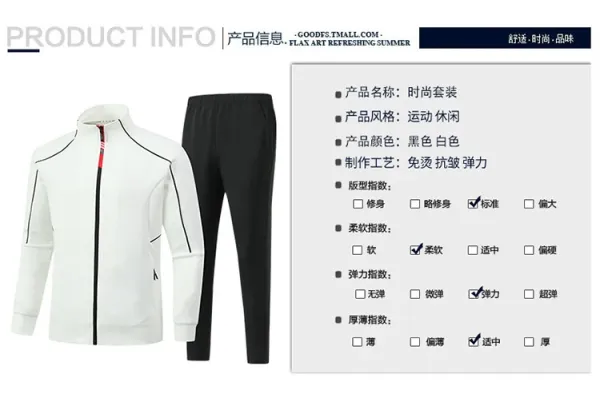 Design Technical Windbreaker White Black Trim Jacket Outerwear.windbreaker - 13
