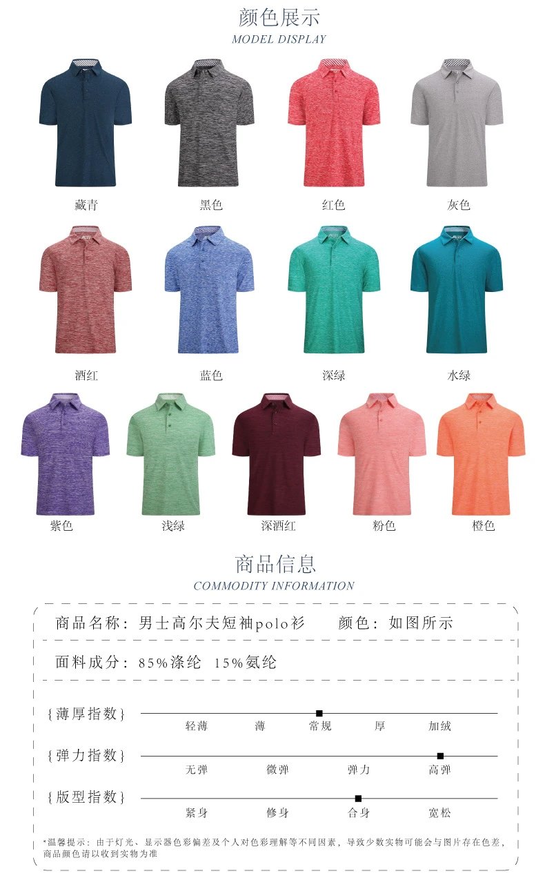 Design Heather Gray Melange Polo Shirt - 4
