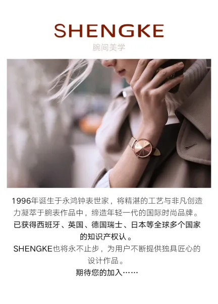Design Shengke Minimalist Green Dial Gold Case Leather Strap Watch Watches - 2
