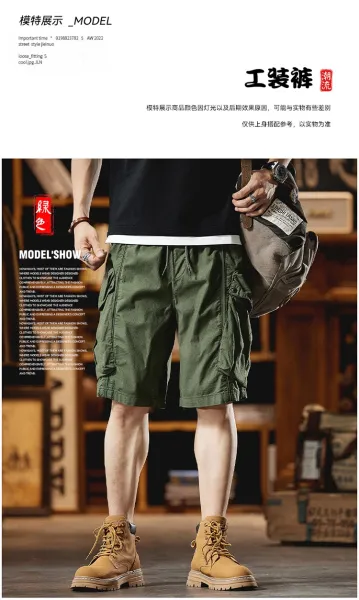 Design Cargo Shorts Black + Brown T-Shirt + Tan Boots - 9